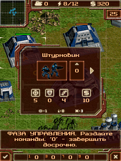 Скриншот №2 к игре 